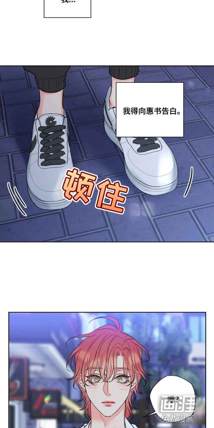 第21章：躲起来