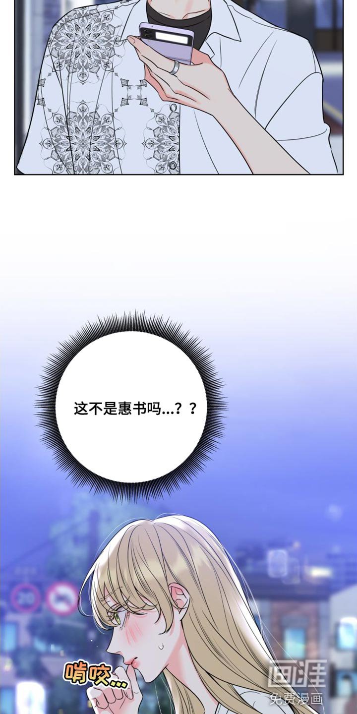 第21章：躲起来