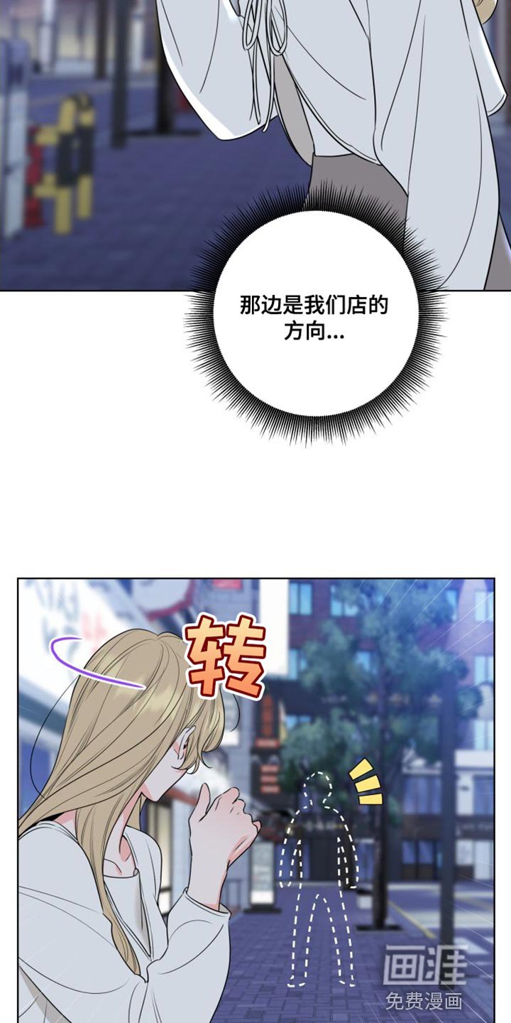 第21章：躲起来