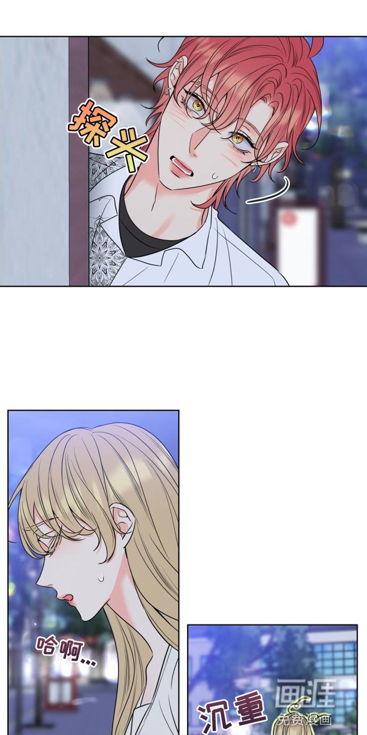 第21章：躲起来