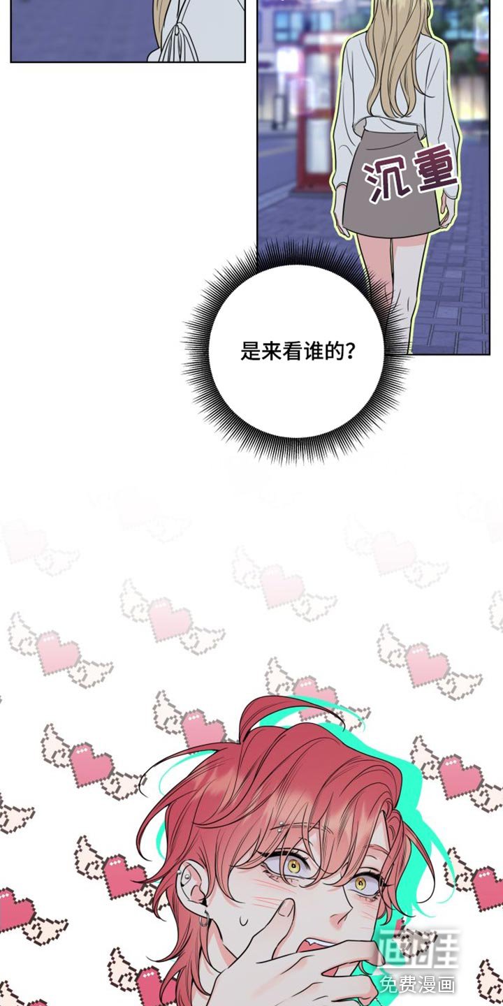 第21章：躲起来