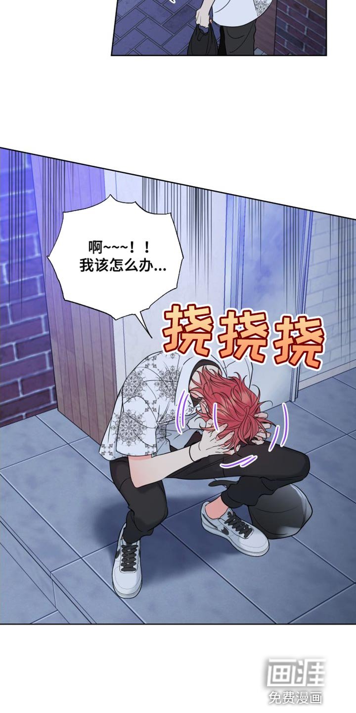 第21章：躲起来