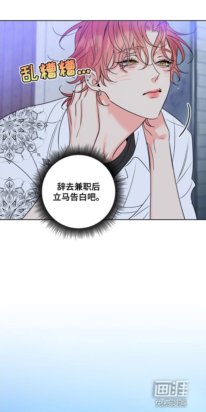 第21章：躲起来