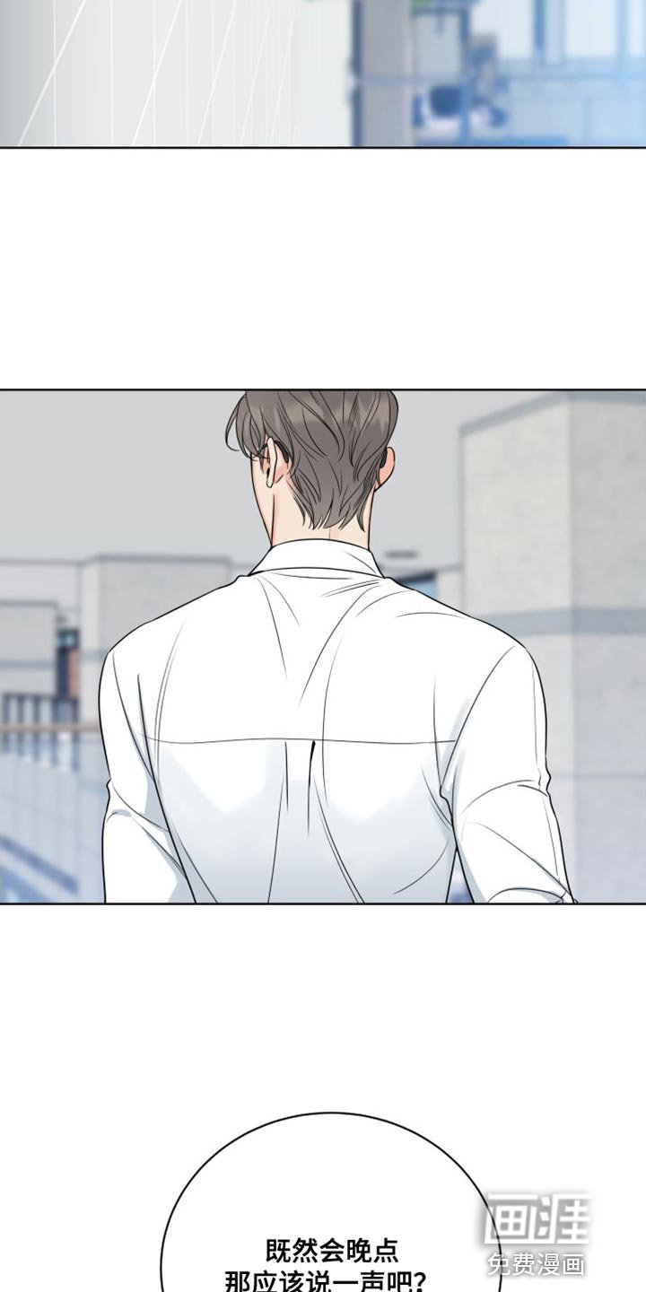 第21章：躲起来