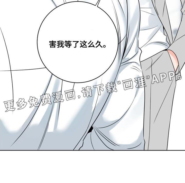 第21章：躲起来