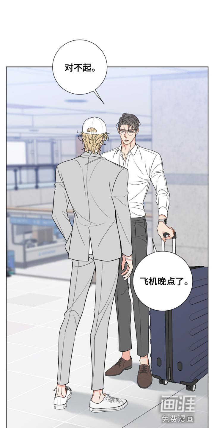 第22章：我要和他结婚