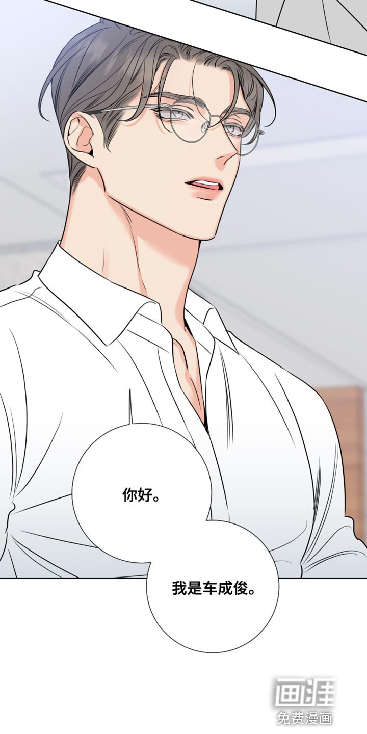 第22章：我要和他结婚