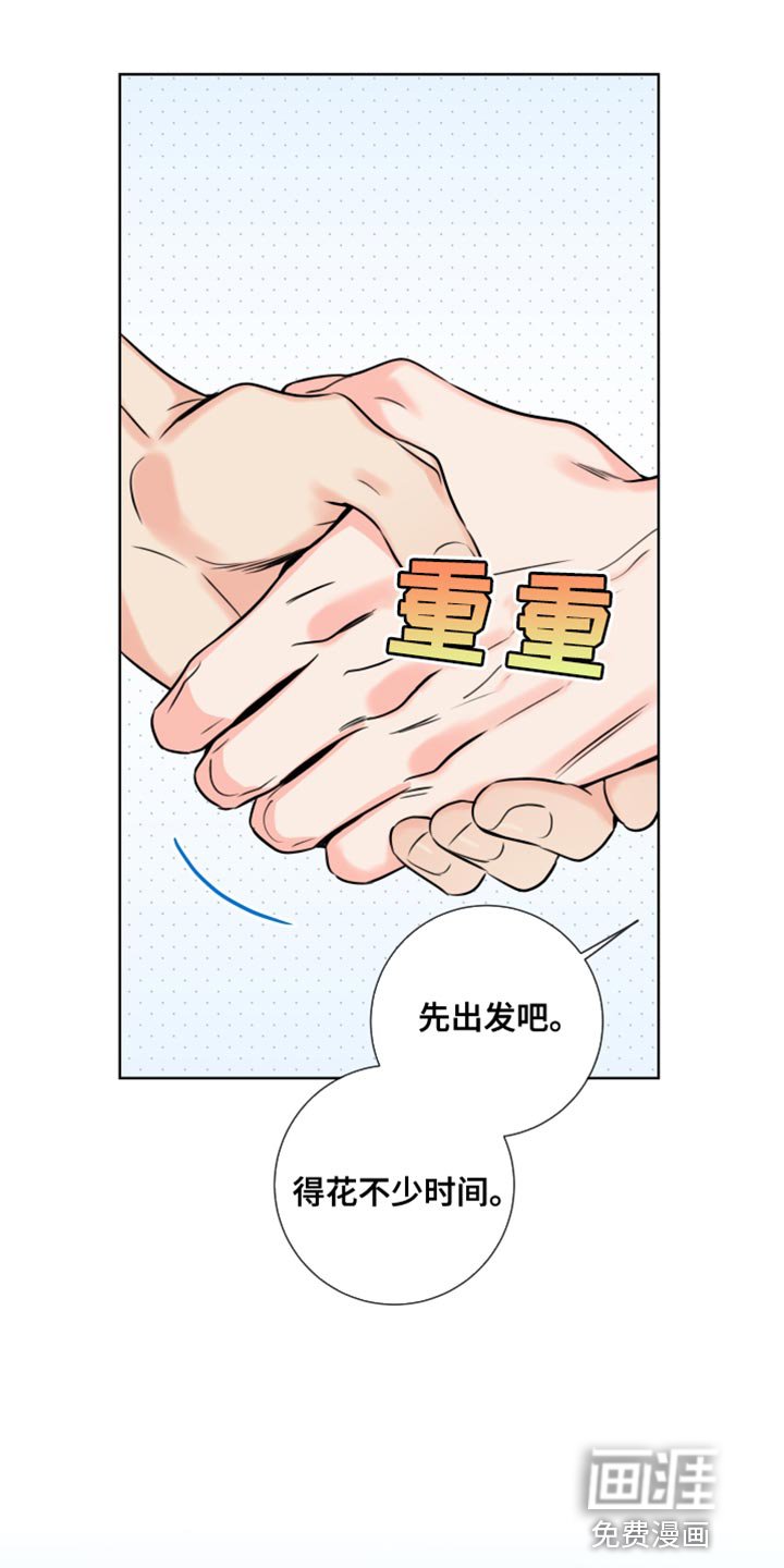 第22章：我要和他结婚
