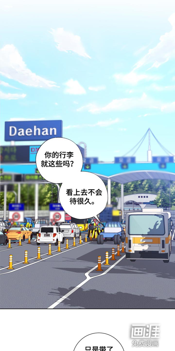 第22章：我要和他结婚