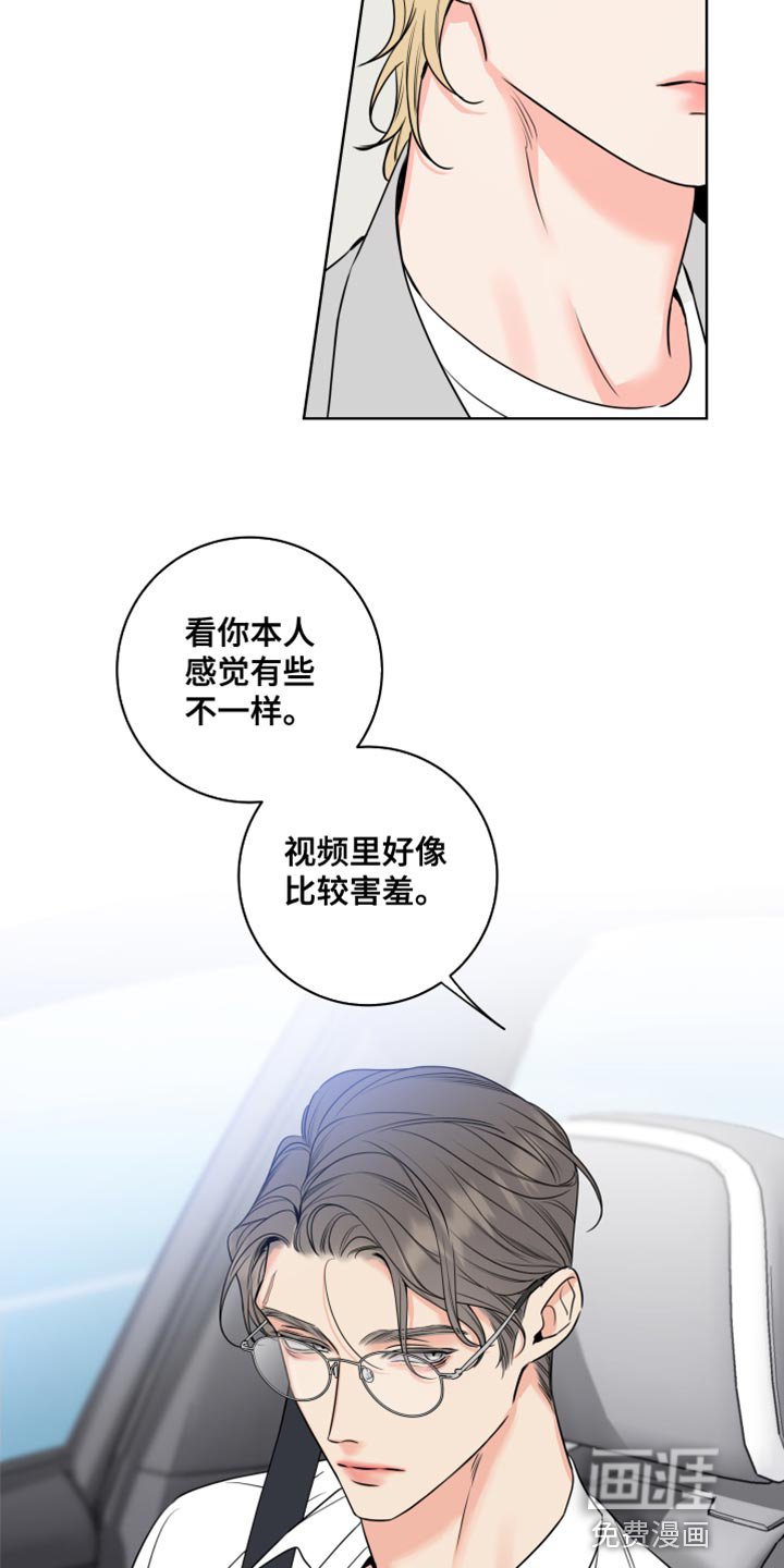第22章：我要和他结婚