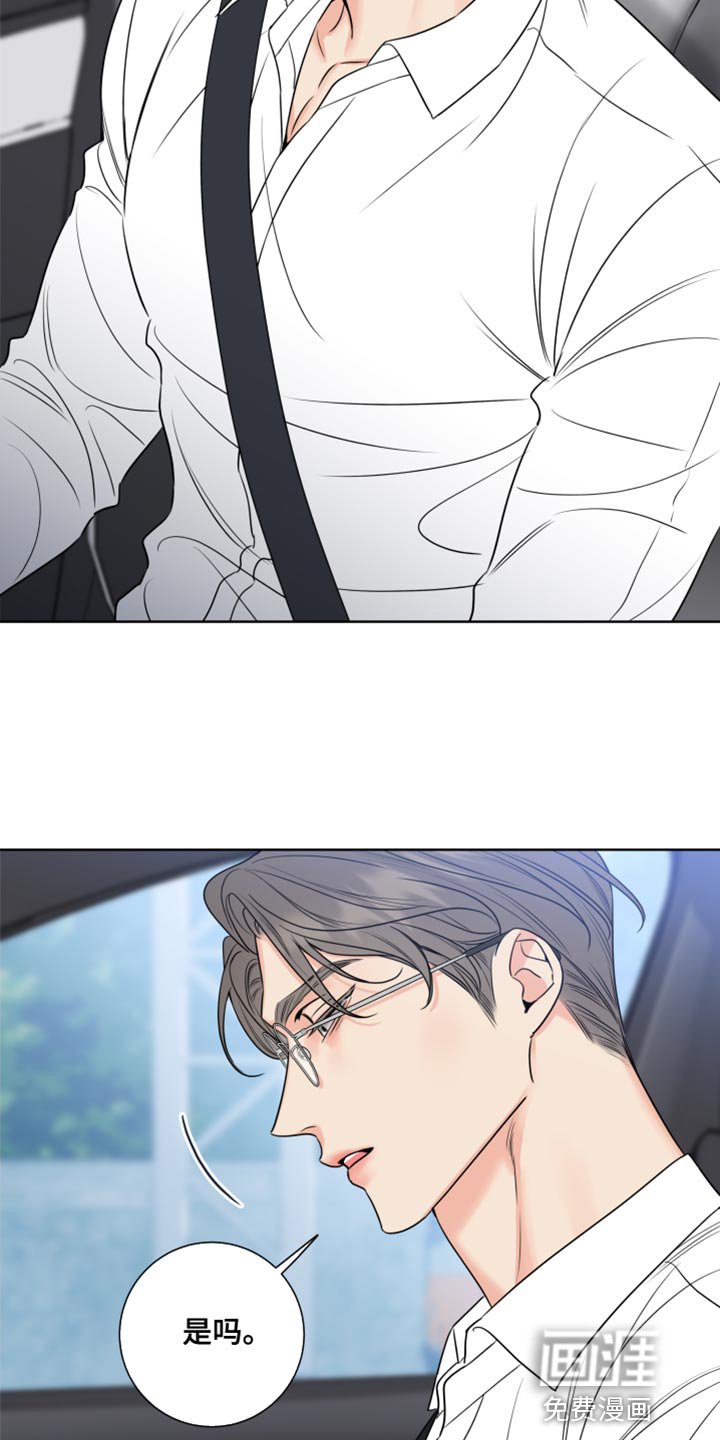 第22章：我要和他结婚