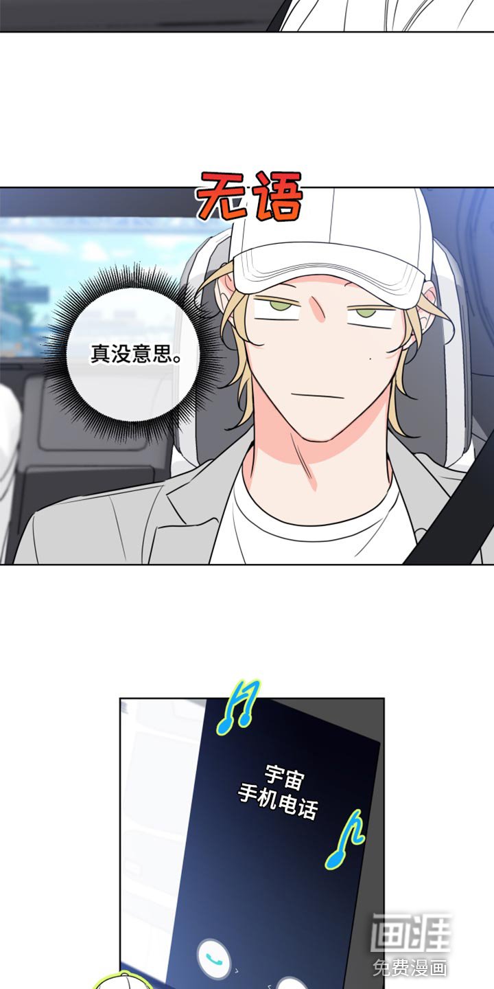 第22章：我要和他结婚