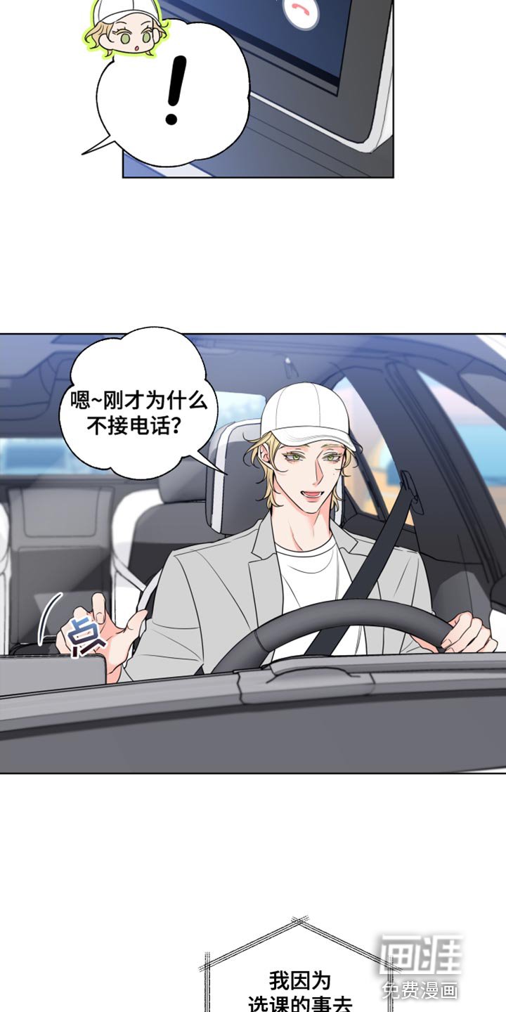 第22章：我要和他结婚