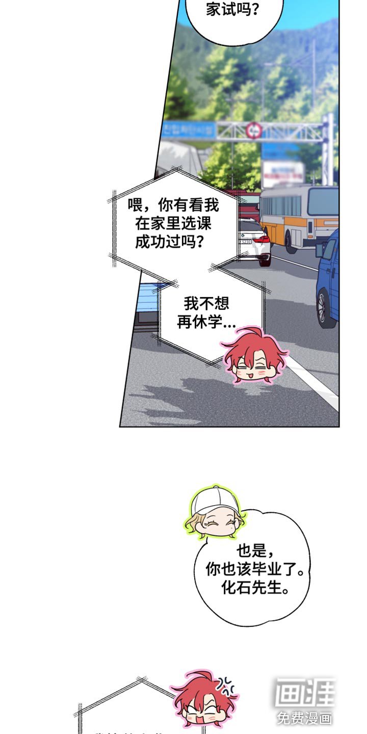 第22章：我要和他结婚