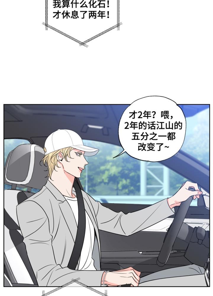 第22章：我要和他结婚