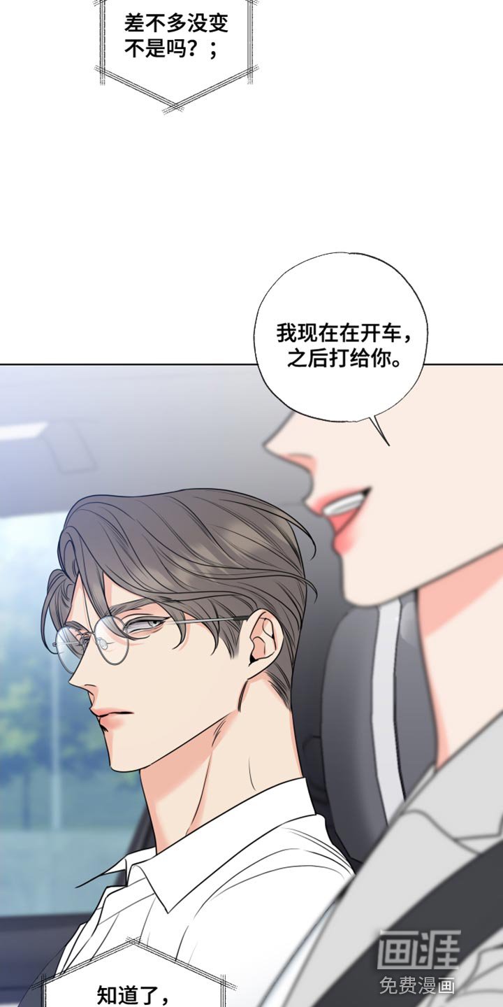 第22章：我要和他结婚