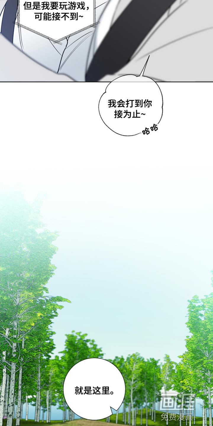 第22章：我要和他结婚