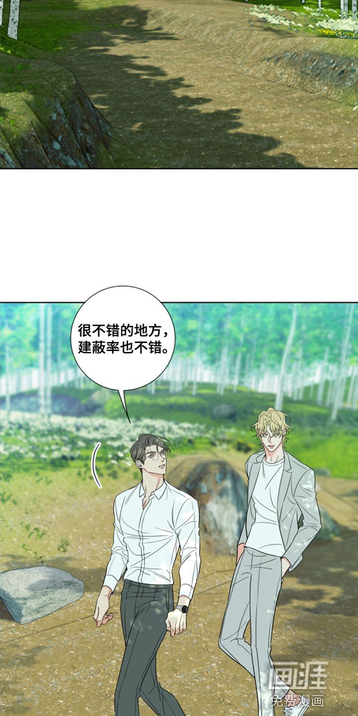 第22章：我要和他结婚