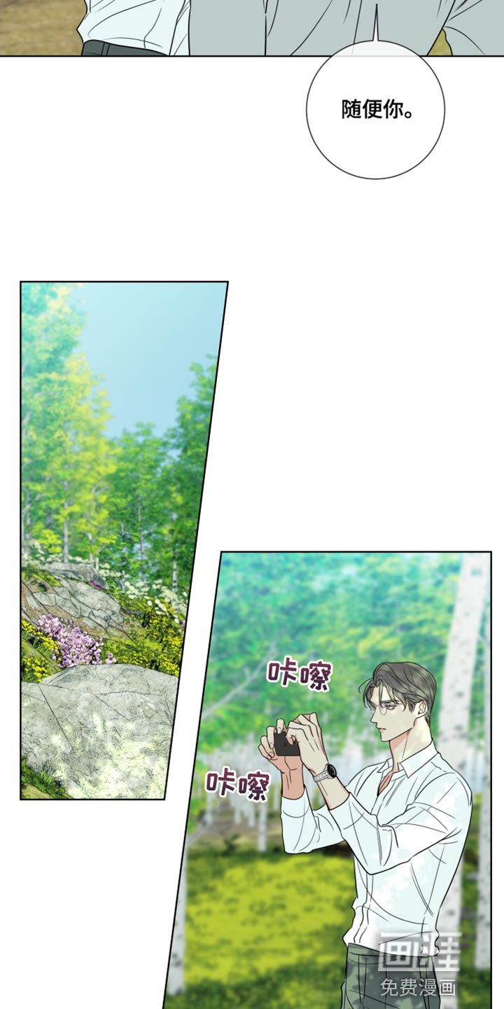 第22章：我要和他结婚
