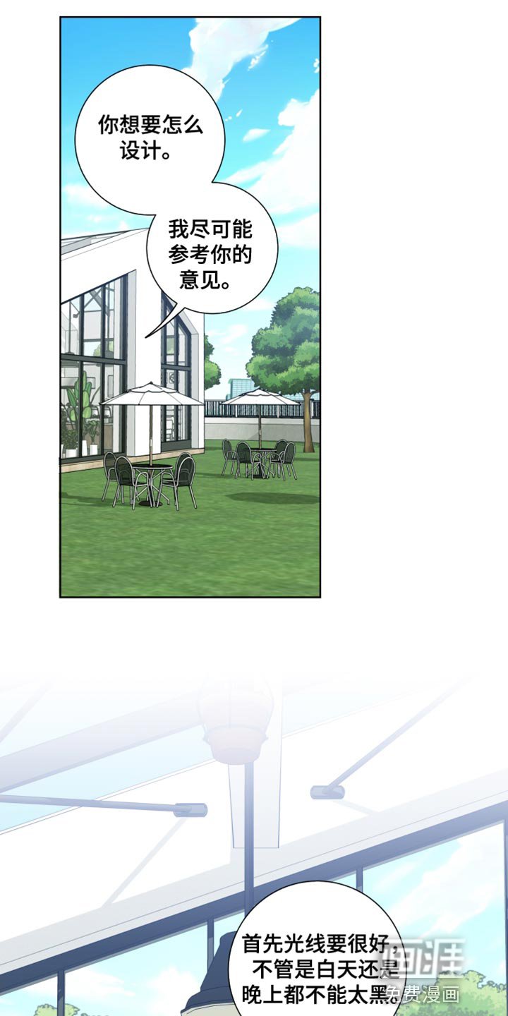 第22章：我要和他结婚