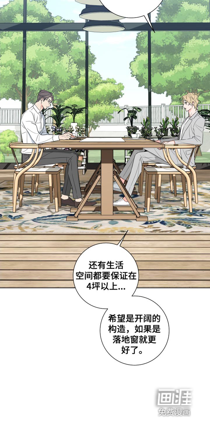 第22章：我要和他结婚