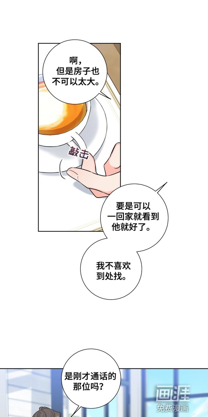 第22章：我要和他结婚