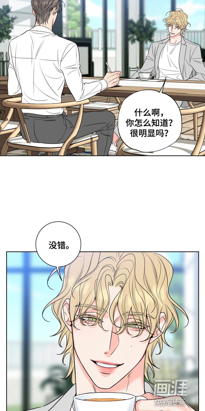 第22章：我要和他结婚