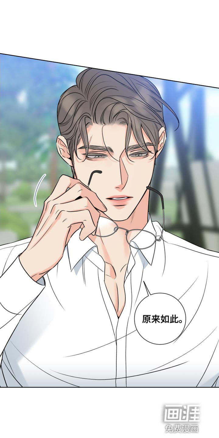 第23章：一定要爱吗？