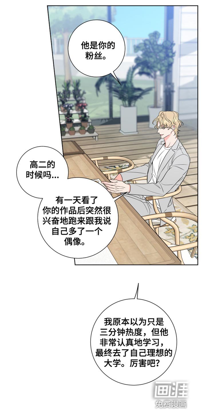 第23章：一定要爱吗？