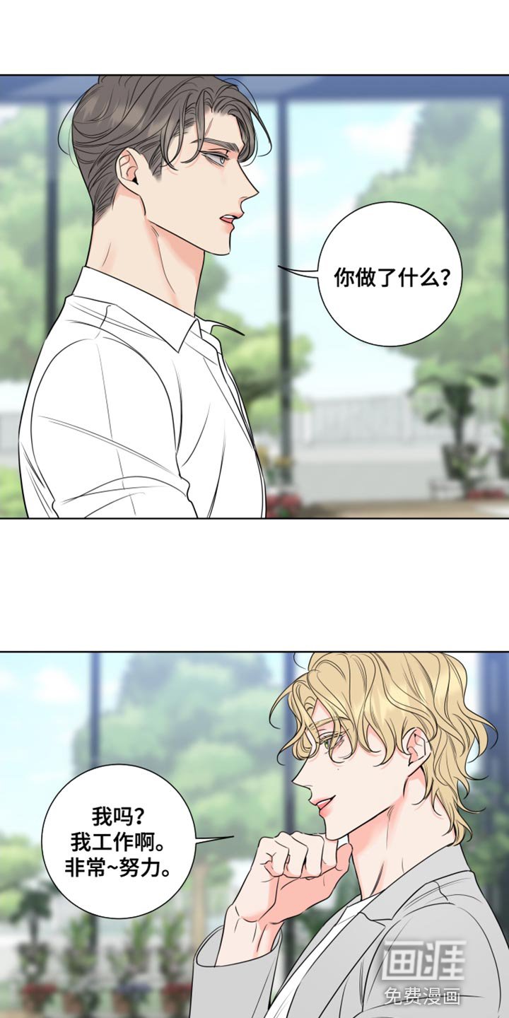 第23章：一定要爱吗？