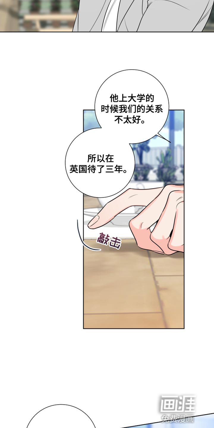 第23章：一定要爱吗？