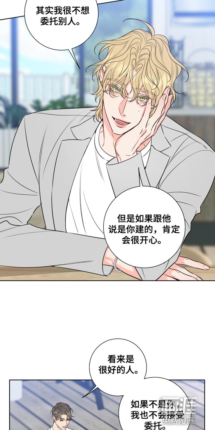 第23章：一定要爱吗？