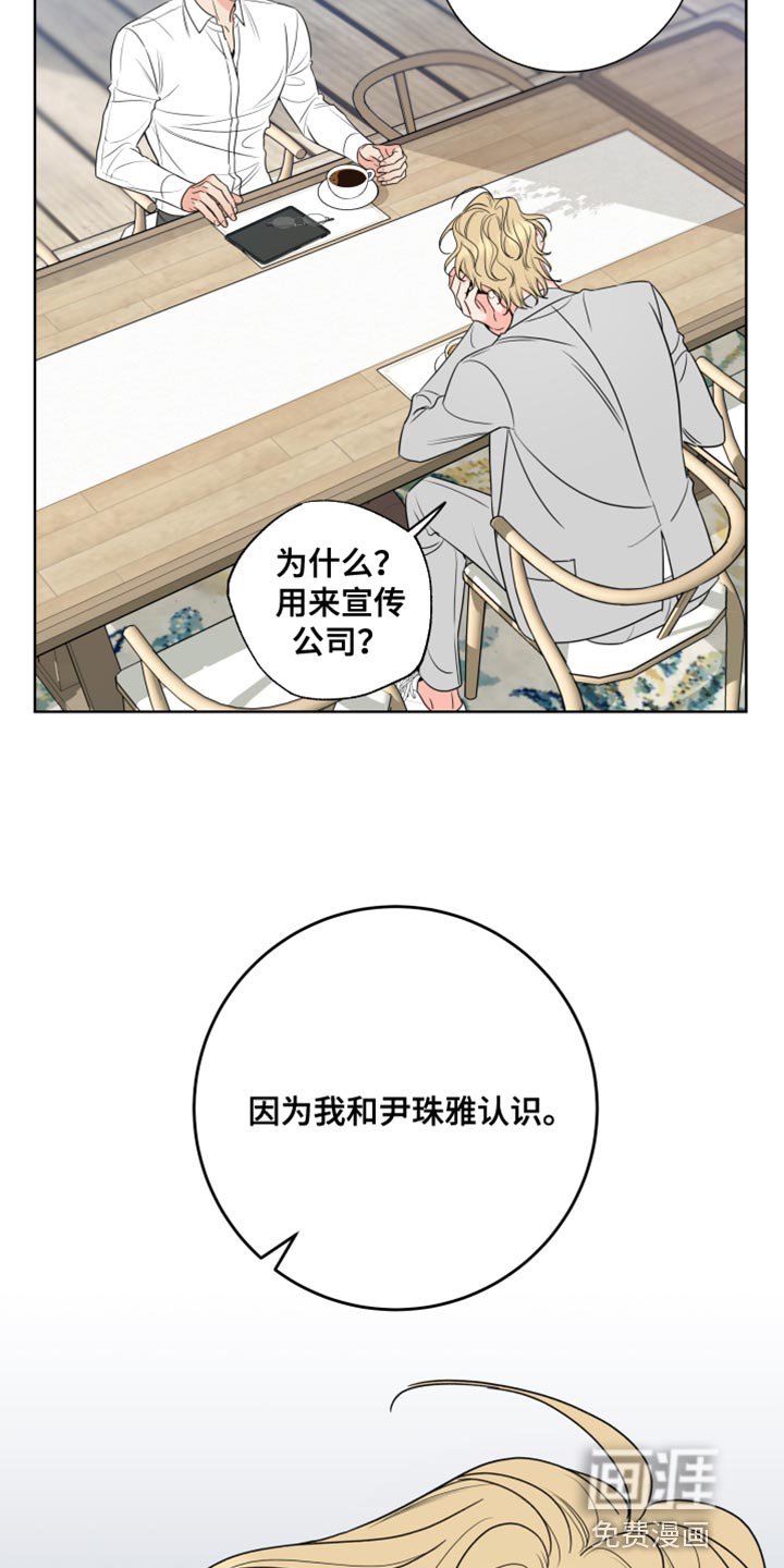 第23章：一定要爱吗？