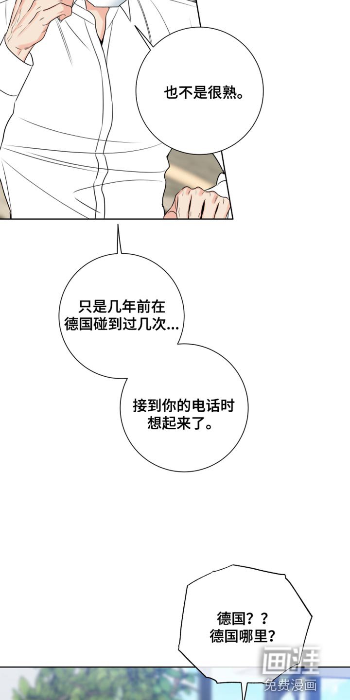 第23章：一定要爱吗？