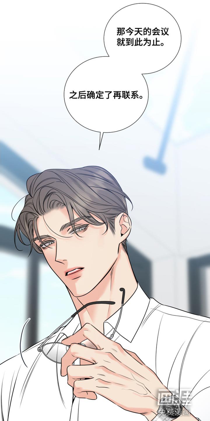 第23章：一定要爱吗？