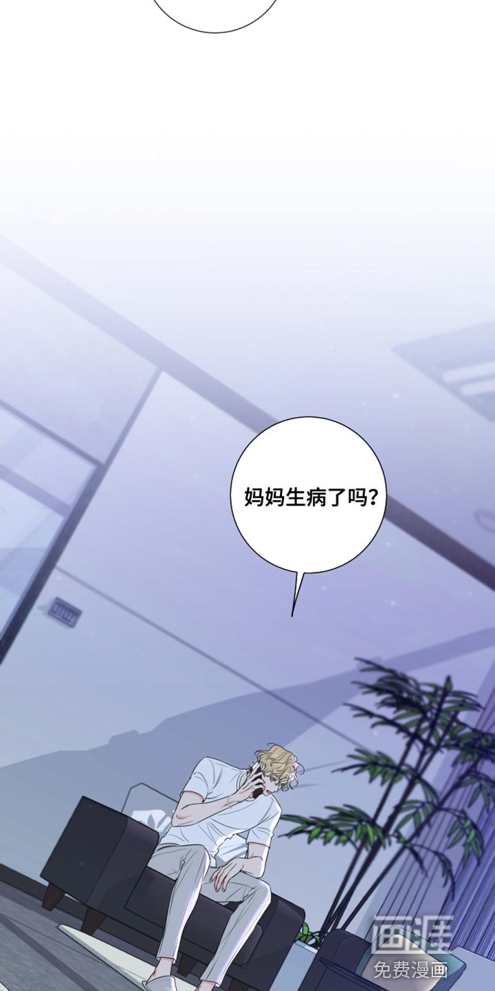 第23章：一定要爱吗？