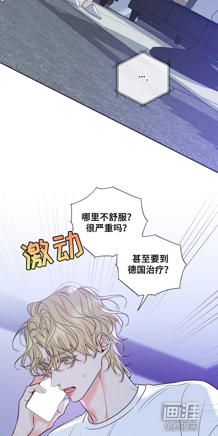 第23章：一定要爱吗？