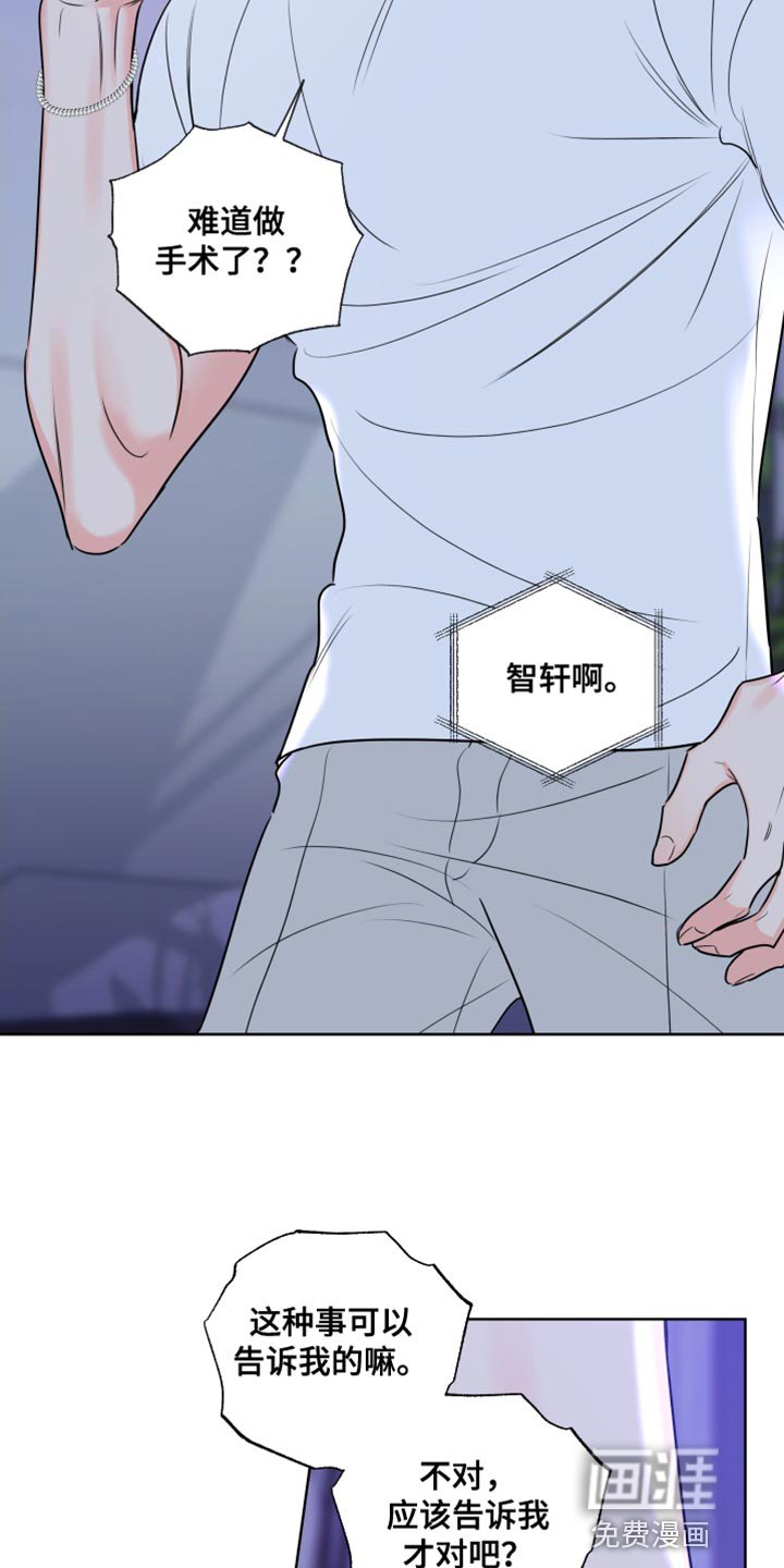第23章：一定要爱吗？