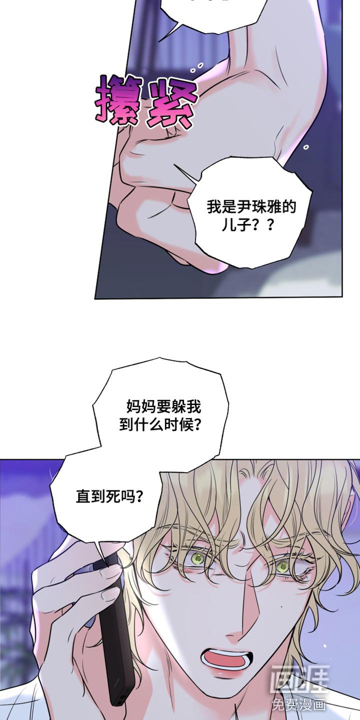 第23章：一定要爱吗？