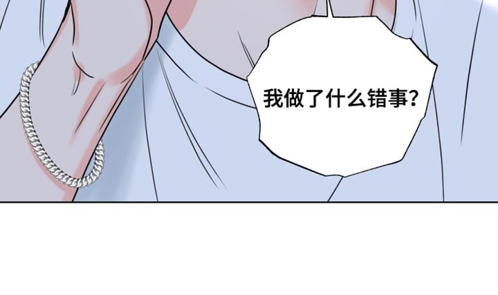 第23章：一定要爱吗？