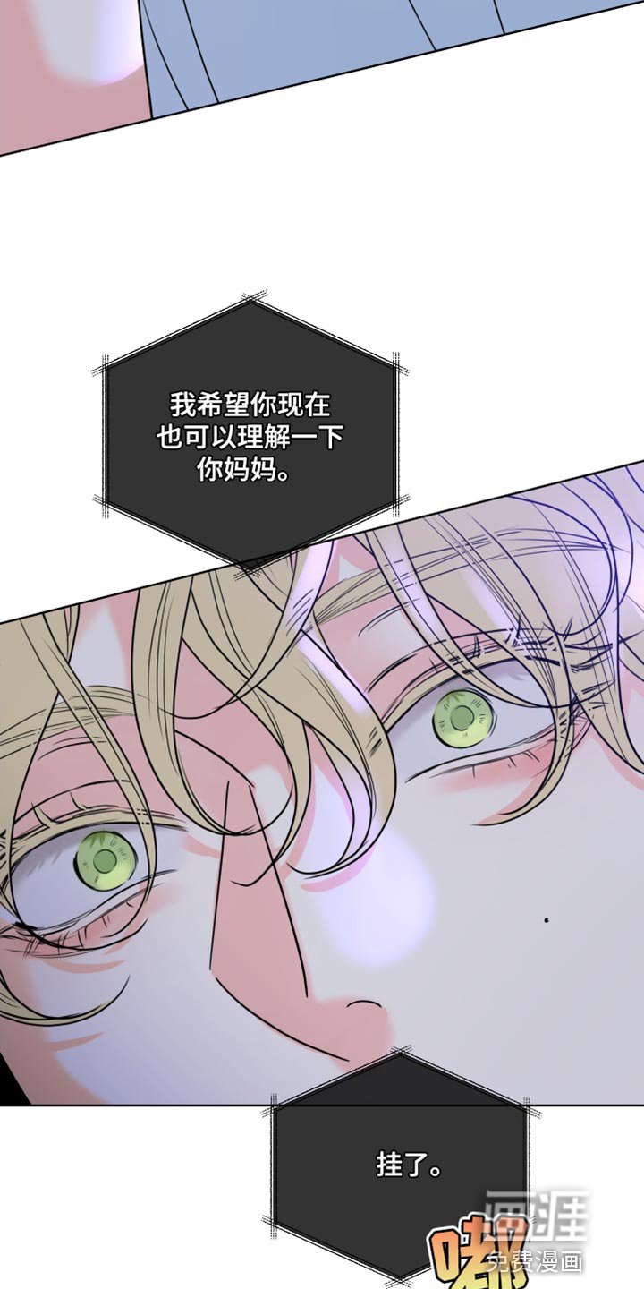 第23章：一定要爱吗？