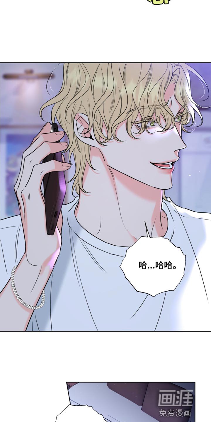 第23章：一定要爱吗？