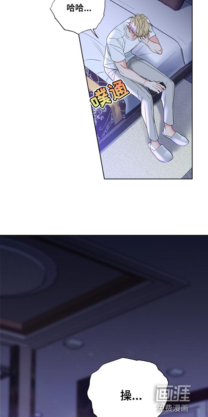 第23章：一定要爱吗？