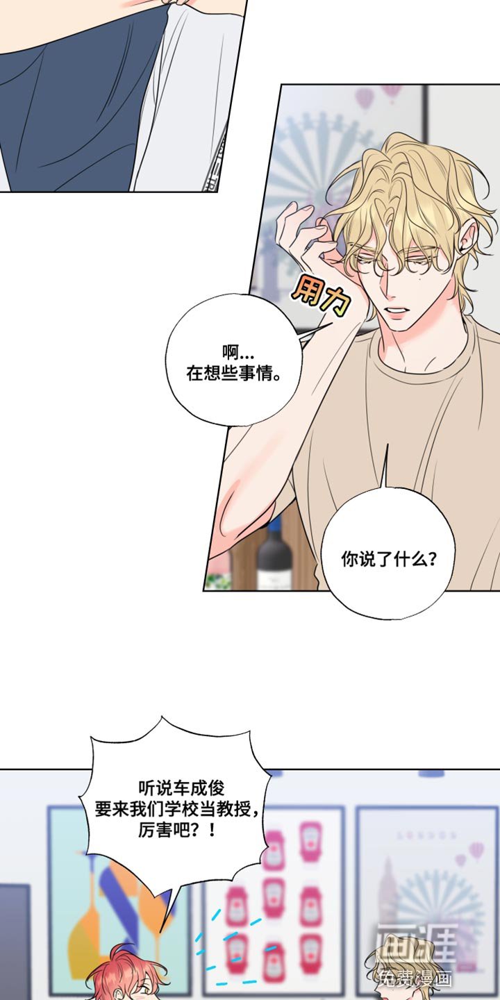 第24章：抱抱我