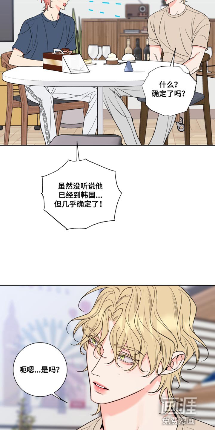 第24章：抱抱我
