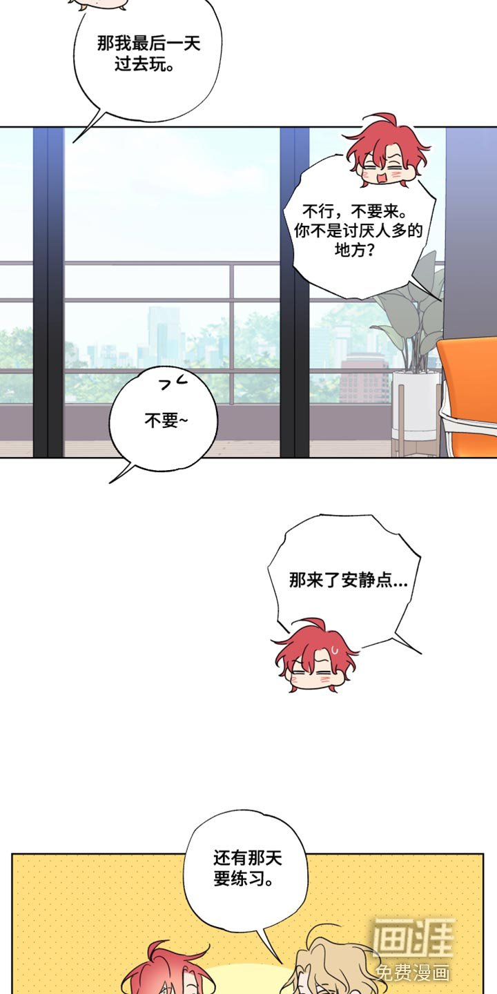 第24章：抱抱我