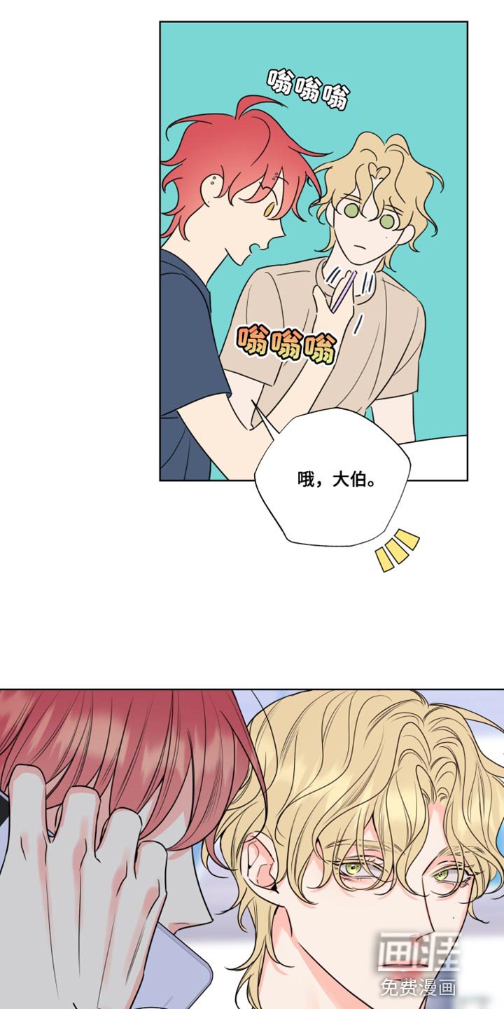第24章：抱抱我