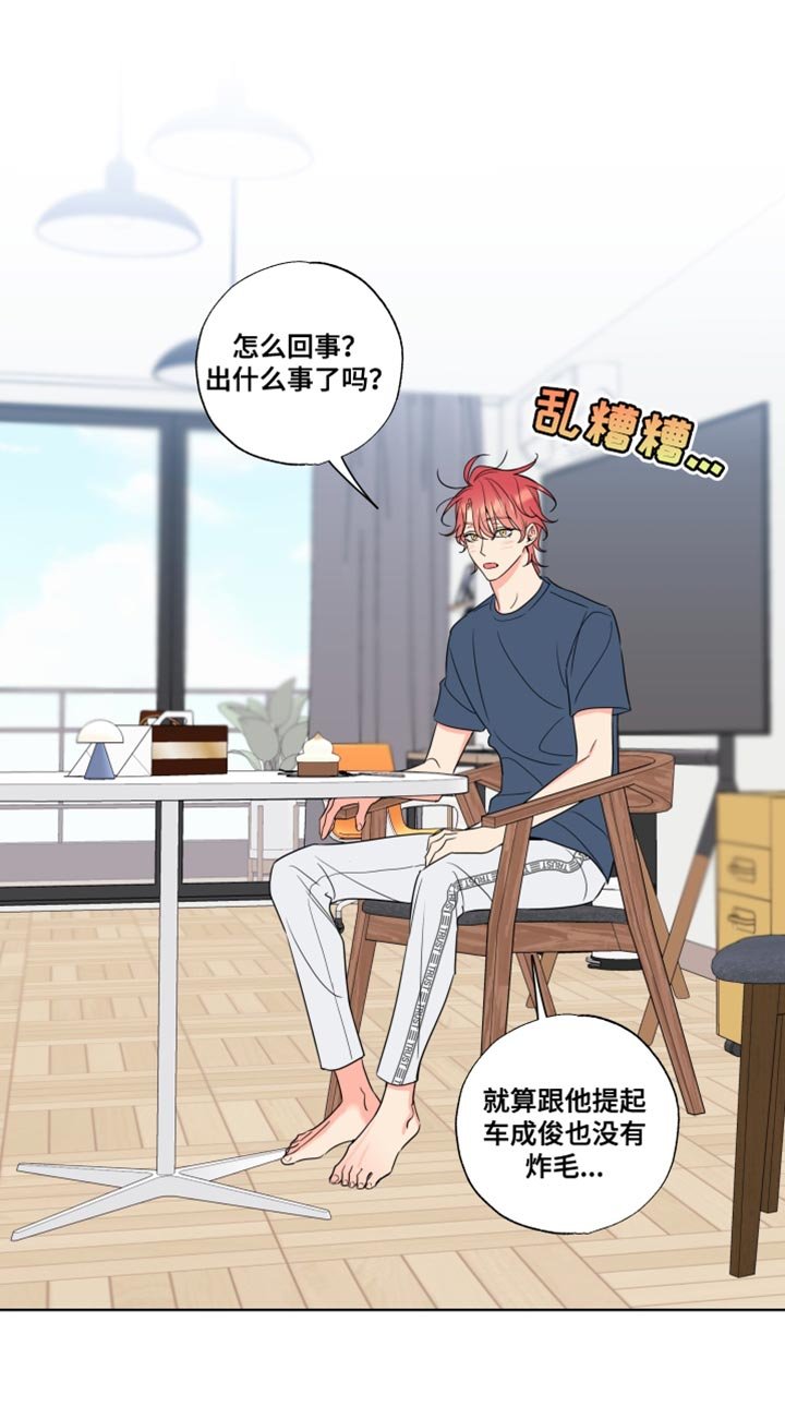 第24章：抱抱我