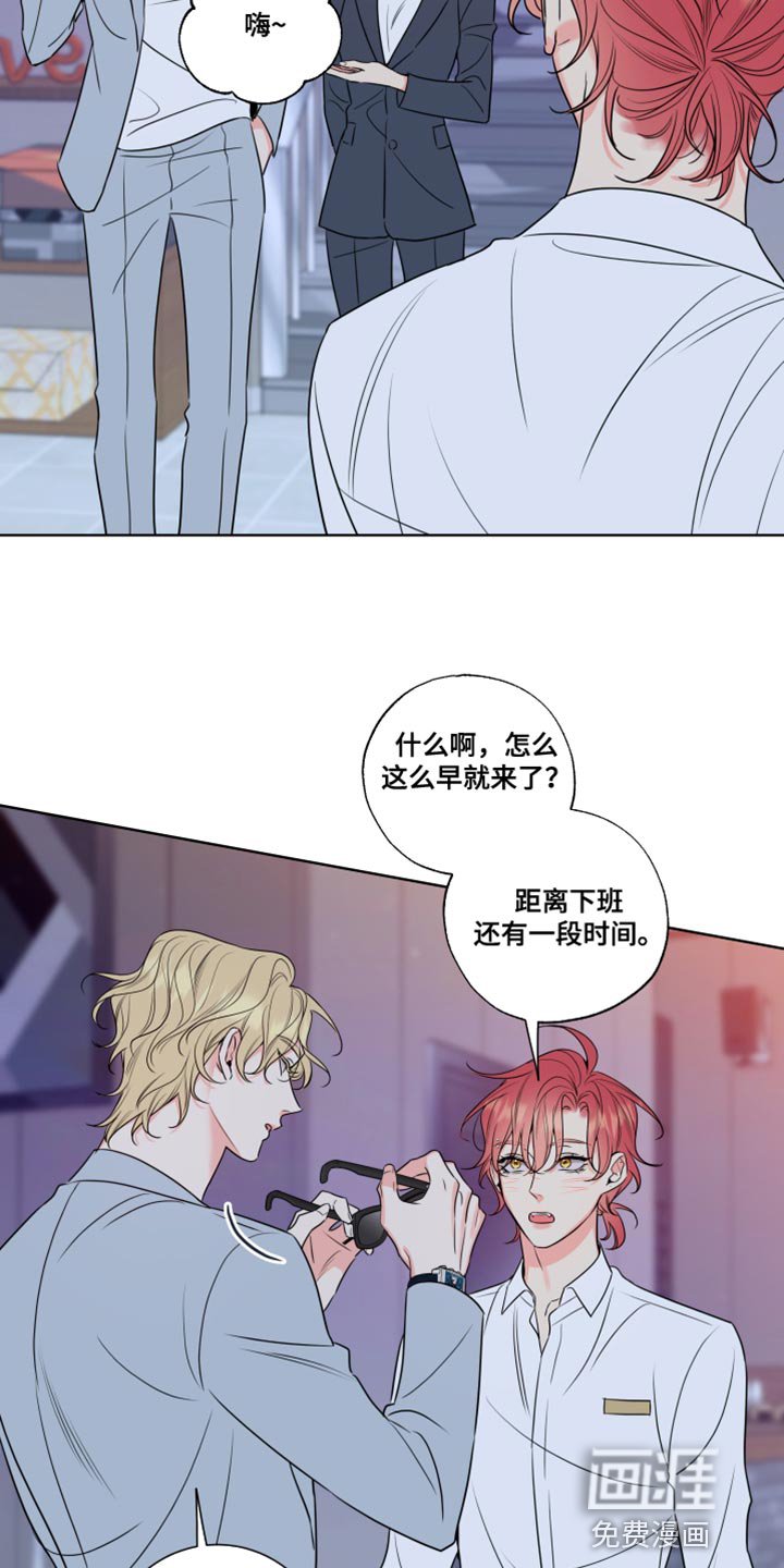 第24章：抱抱我