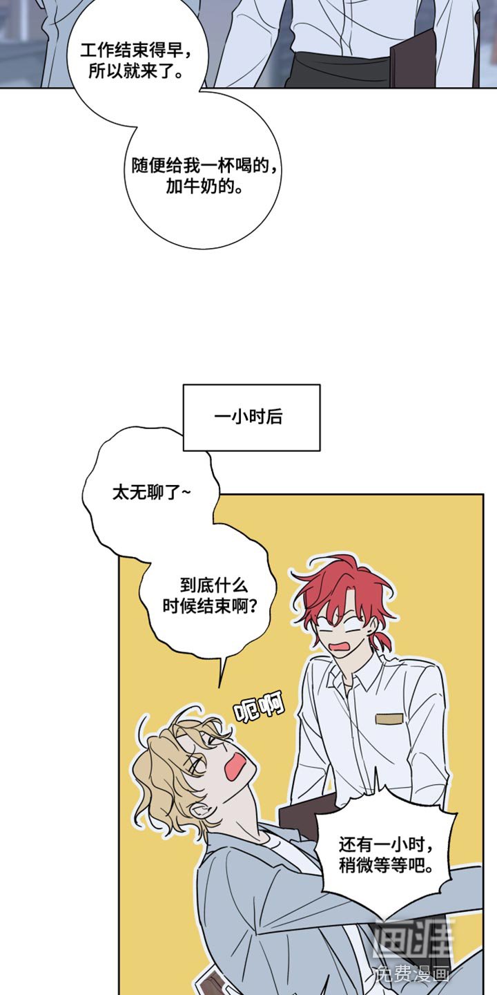 第24章：抱抱我